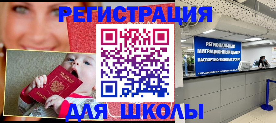 прописка гарантия в Козловке